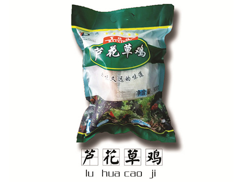 廠房篇